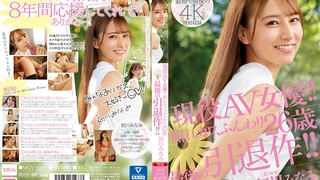 HND-712 至近距離に彼女がいるのに耳元でコソコソ口説いてくるささやき誘惑中出し 深田えいみ